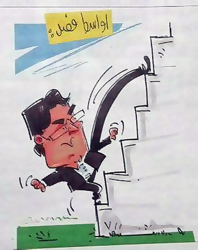 برانکو با مظلومی چه کرد؟