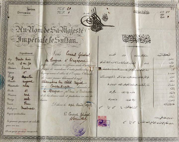 عکس/ گذرنامه‌ای در یک قرن پیش