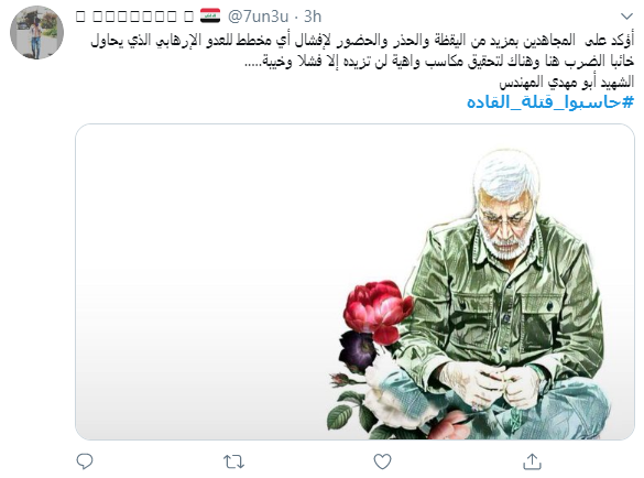 کشف سر نخ های ترور فرماندهان شهید