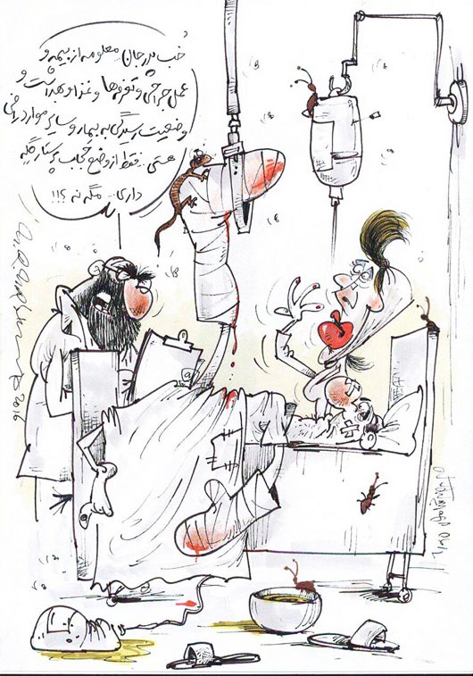 گشت نامحسوس پرستارها!/کاریکاتور