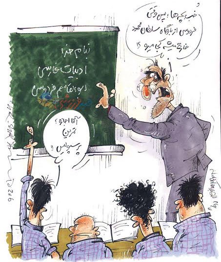 پشت پرده گاف عجیب دروازه‌بان پرسپولیس!/کاریکاتور