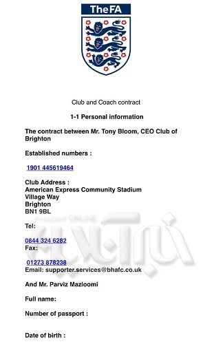 ایمیل جنجالی باشگاه انگلیسی به مظلومی را ببینید