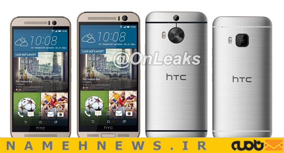 جنجالی ترین محصول HTC لو رفت+عکس