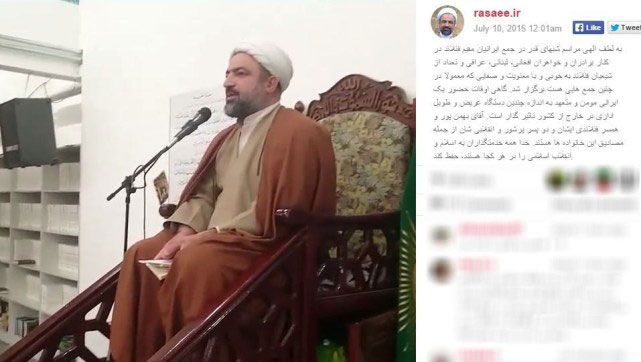 سخنرانی رسای در فنلاند/عکس