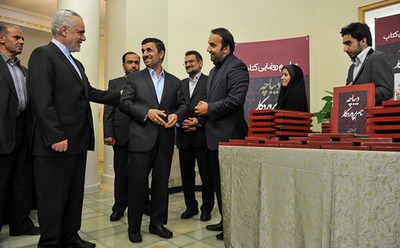 مراسم رونمایی از کتاب آثار محمدرضا رحیمی در حاشیه جلسه هیات دولت. مرداد 1391