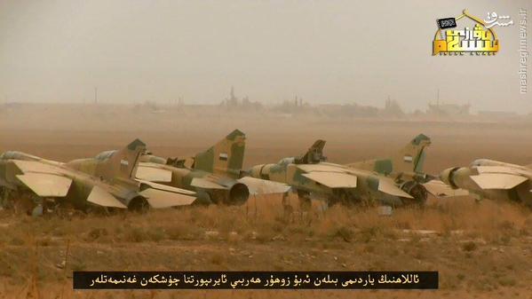 نقش تروریستهای چینی در اشغال فرودگاه ابوالظهور+تصاویر