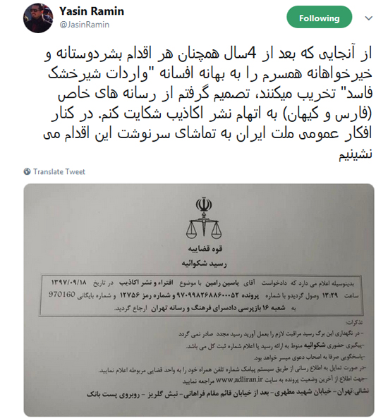 Ù…Ù‡Ù†Ø§Ø² Ø§ÙØ´Ø§Ø±