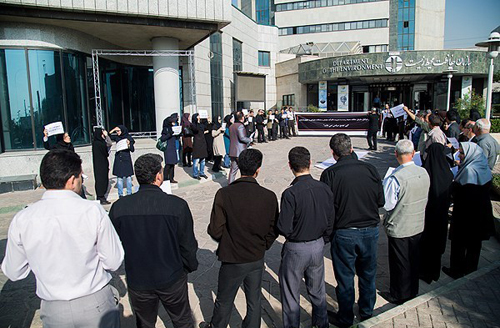 (تصاویر) تجمع اعتراضی کارکنان محیط زیست