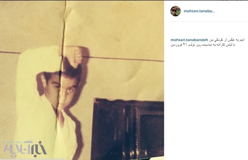 عکسی دیده نشده از محسن تنابنده در لباس کاراته