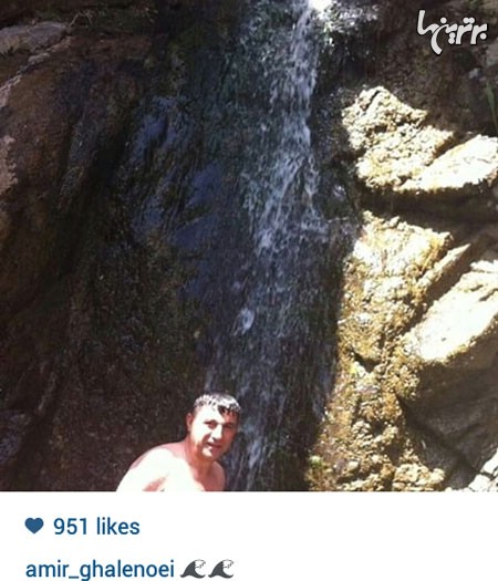 عکسی فوق العاده از آبتنی امیر خانِ قلعه نویی