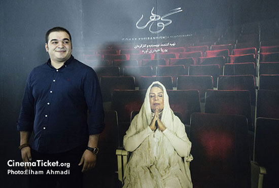 رونمایی از اولین فیلموگرافی ایران با موضوع «گوهر خیر اندیش» +تصاویر