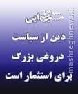 ملا علی کنی