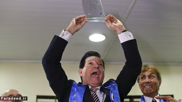 مسابقه خوش‌تیپ‌ترین پیرمردها