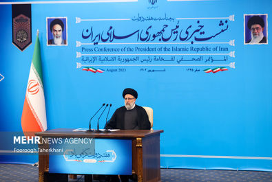 نشست خبری رئیس جمهور