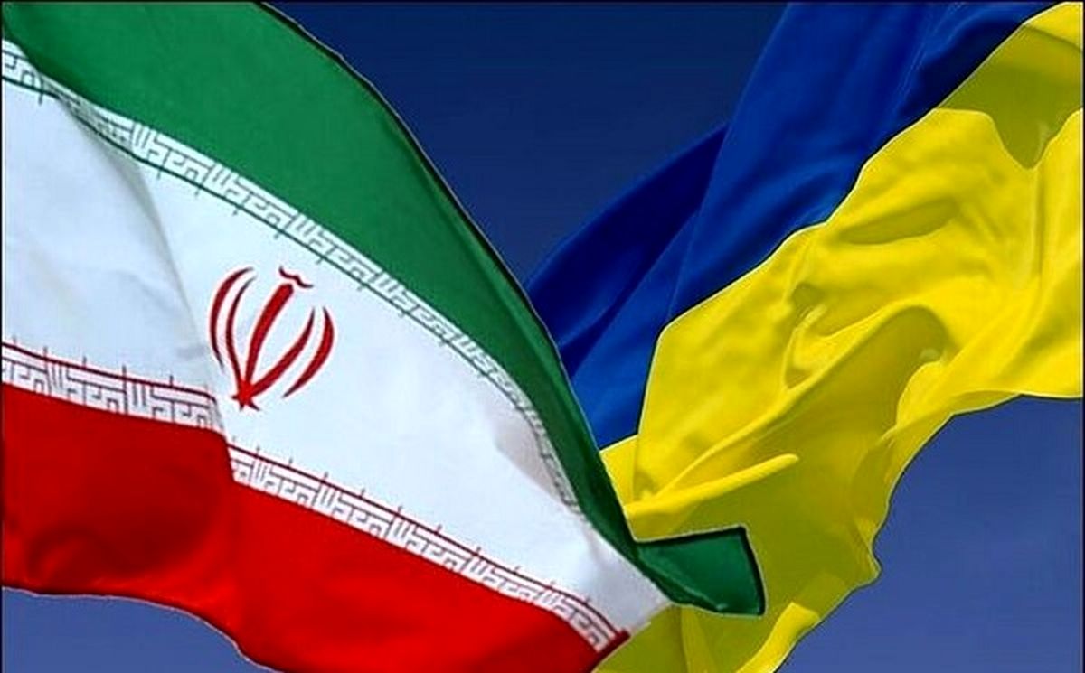 اوکراین رو در روی ایران درآمد | اعلام موضع تند اوکراین علیه حمله ایران به مقر موساد