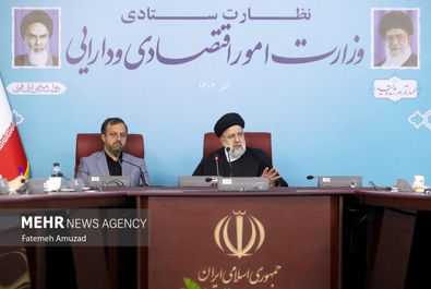 جلسه نظارت ستادی وزارت اقتصاد