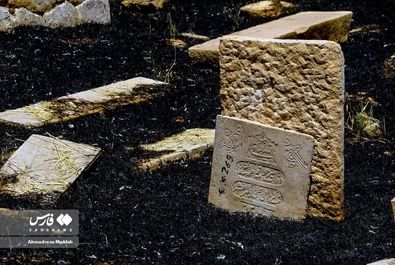دارالسلام