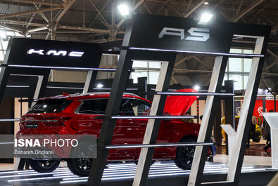 نمایشگاه خودرو 