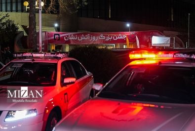 روز آتش‌نشان