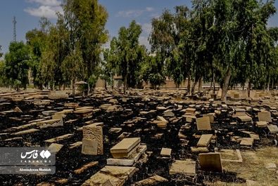دارالسلام