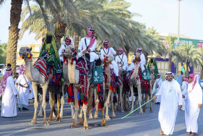 روز ملی عربستان 