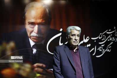 علی نصیریان