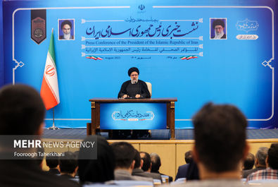  نشست خبری رئیس جمهور