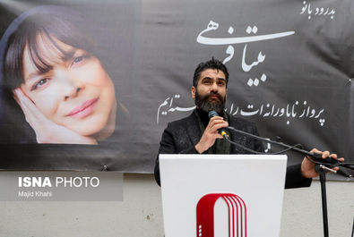 62819943_majidkhahi-18