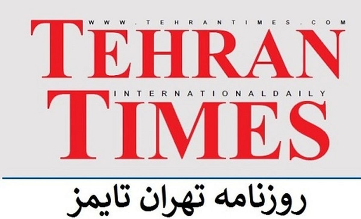 واکنش روزنامه تهران تایمز به دیدار علی کریمی و رئیسجمهوری آمریکا+تصویر
