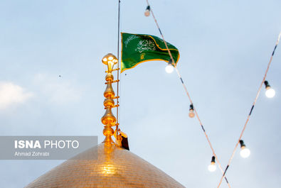 حرم حضرت معصومه