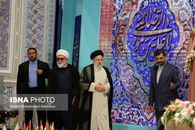 کنگره