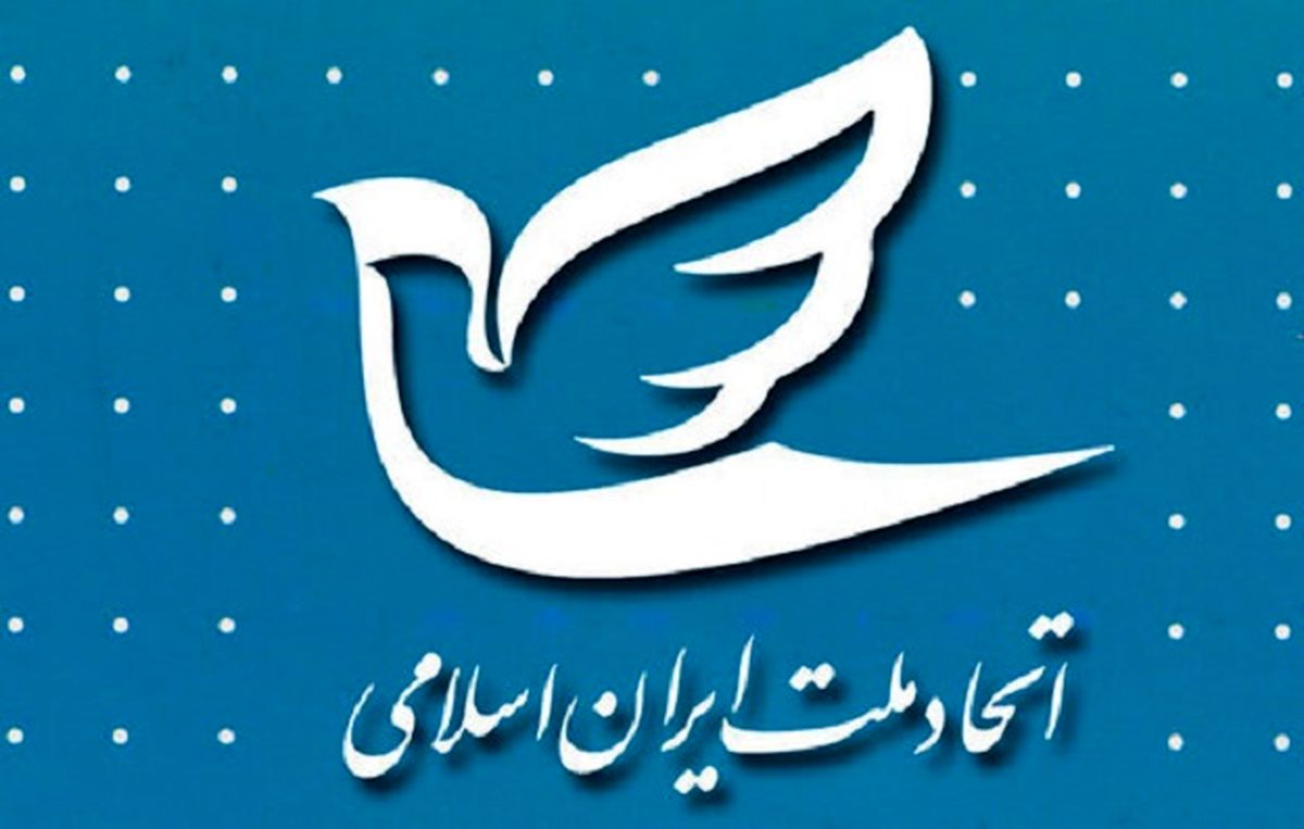کیهان خطاب به رسانه حزب اتحاد ملت: قلمتان با ادبیات فاشیستی سازمان منافقین مو نمیزند