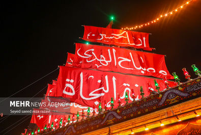 محرم شهر